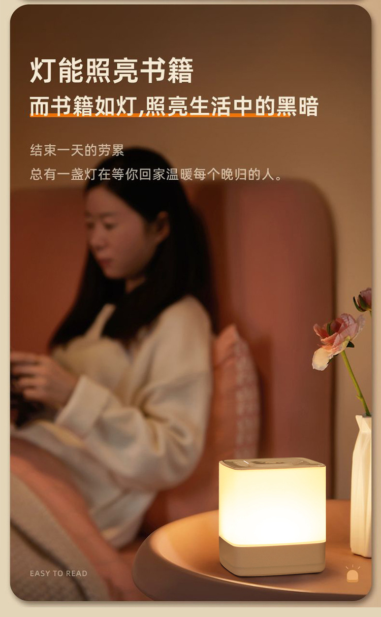 充电触摸小夜灯 卧室暖光氛围灯起夜伴睡护眼柔光led床头灯睡眠灯详情17