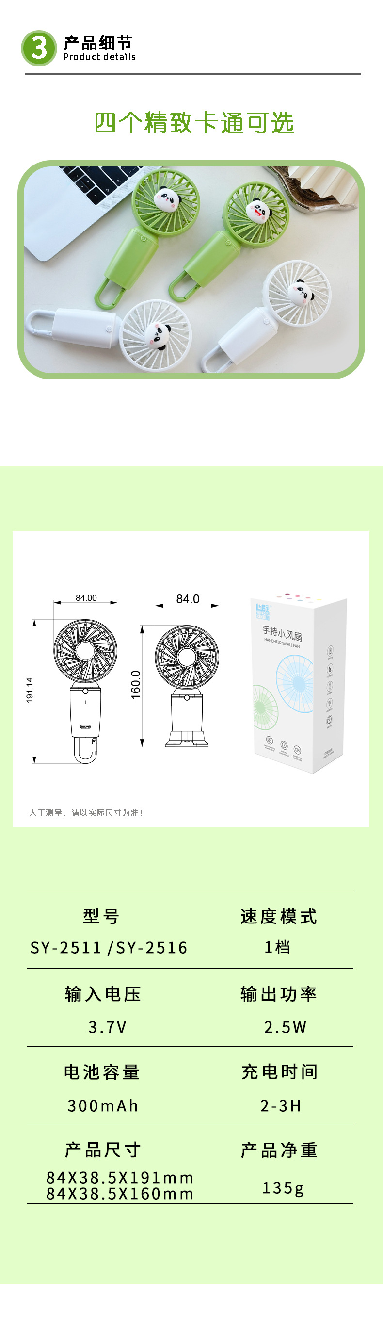 国潮新款登山扣手持电扇桌面静音风扇持久续航户外便携清凉风扇礼品国潮详情9