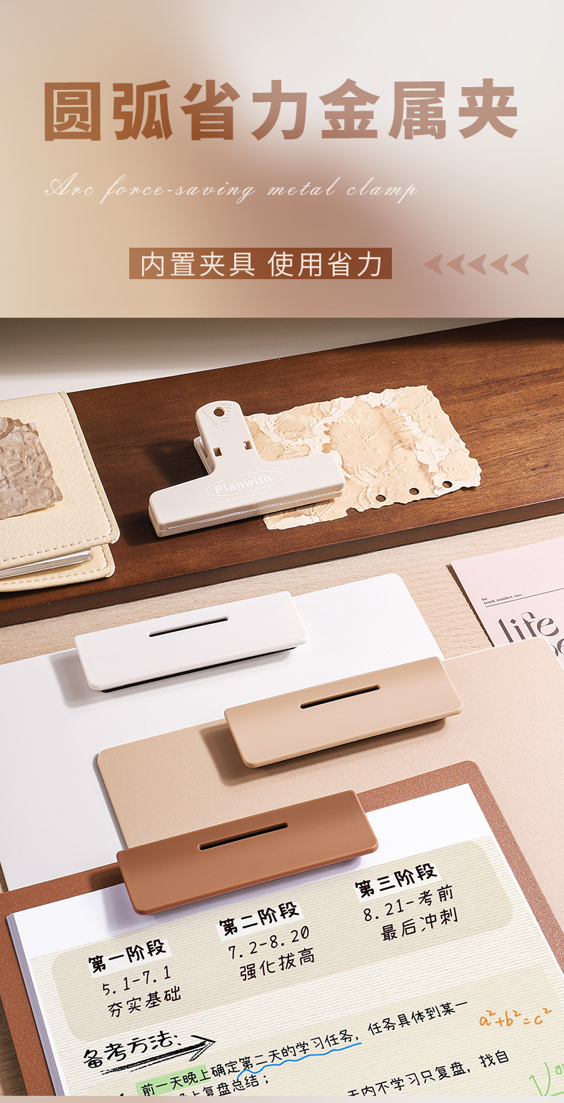 摩卡慕斯板夹A4文件夹高颜值学生写字板垫板简约多功能办公磨砂厚详情5