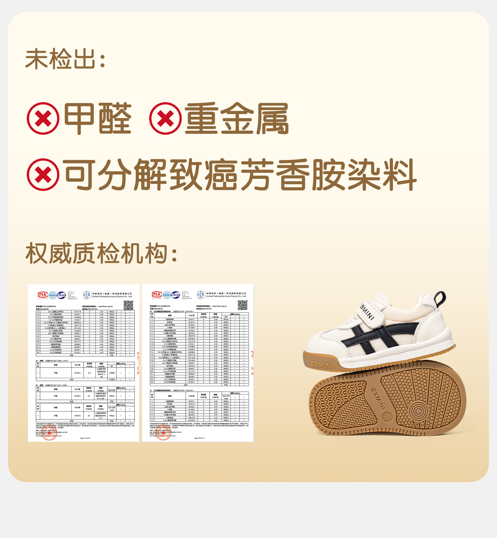 英贝米尼秋季新款儿童鞋宝宝鞋男女小童软底婴儿学步鞋防滑轻稳鞋详情48