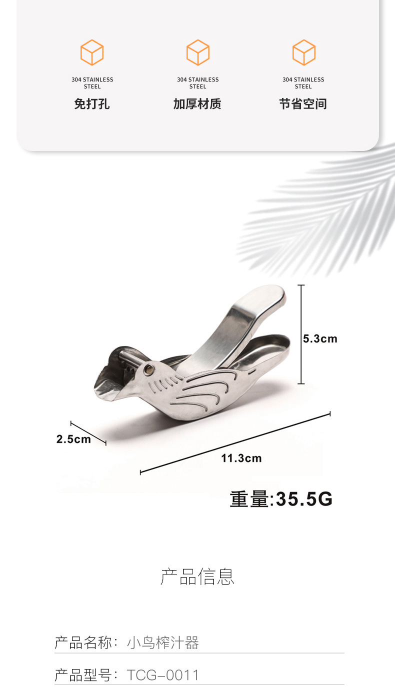 Factory direct sales of bird-shaped juicer made of stainless steel 304, creative and convenient for office and home use pic 2