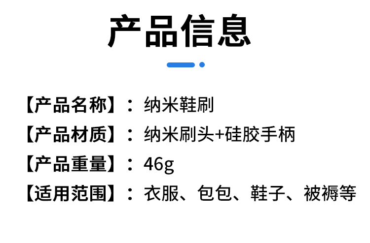 纳米鞋刷子家用洗鞋刷不伤鞋软毛鞋刷神器洗衣服刷可挂式文玩刷子详情11