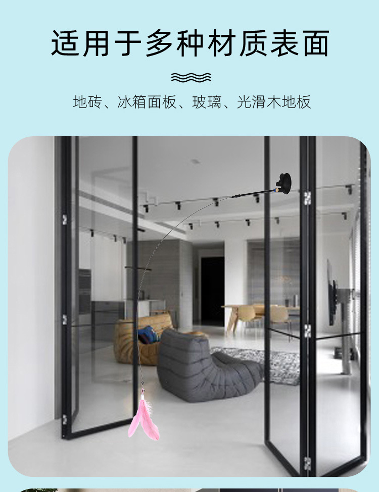 猫玩具强力吸盘逗猫棒长杆自嗨解闷耐咬猫咪玩具可替换头宠物用品详情7