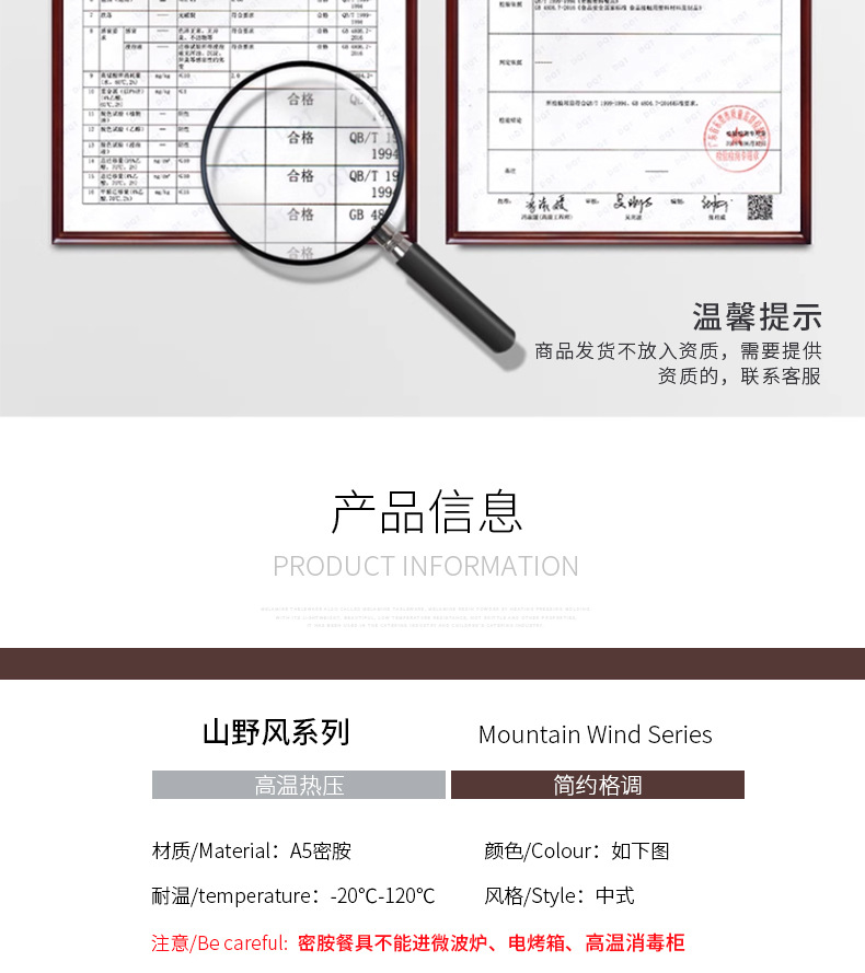 密胺长方形盘子日式创意寿司点心盘火锅店菜盘塑料烤肉盘平盘商用详情5