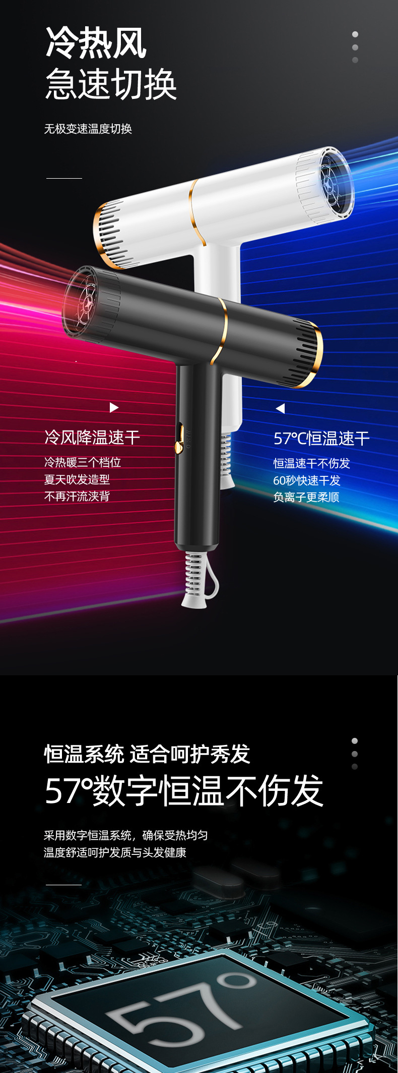 Cross-border new model hair dryer, household dormitory small power cold and hot hair dryer, blue light hair dryer manufacturer wholesale gift M142 pic 19