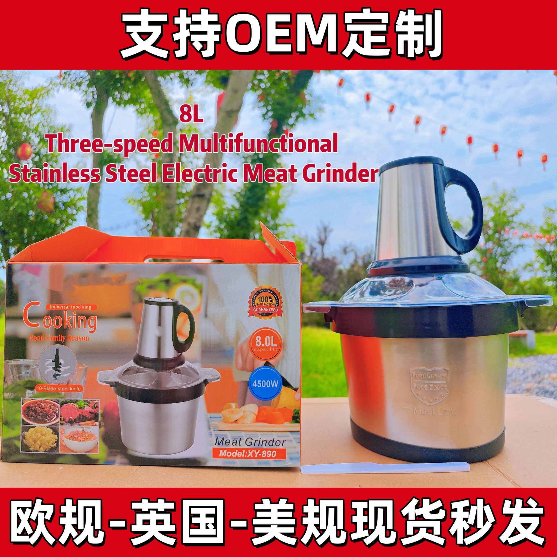Cross-border meat grinder, multi-functional stainless steel cup, blender, household food processor, complementary food machine, large-capacity meat grinder, meat cutter, meat grinder, vegetable meat grinder pic 2