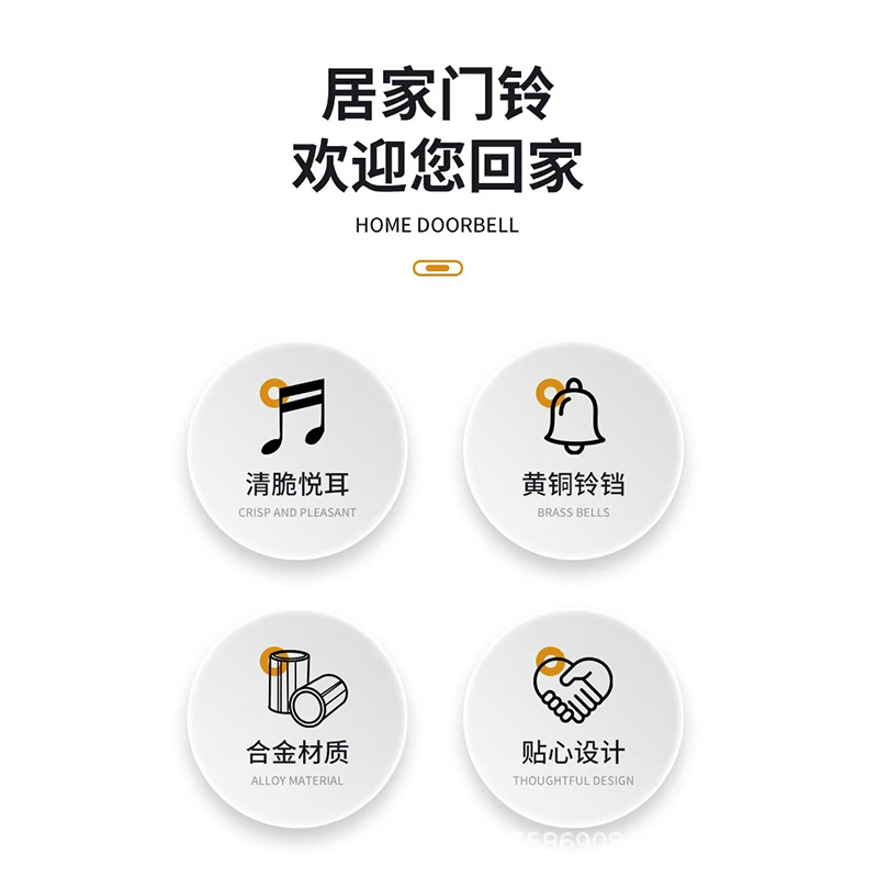 吸门式风铃进门提醒铃铛撞铃木质入户多巴胺门铃黄铜挂饰乔迁礼品详情7