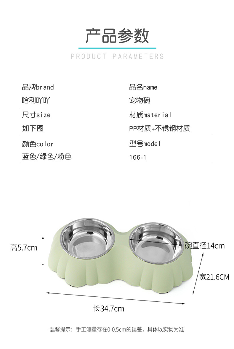 Flower stainless steel pet double bowl, pet stainless steel dog bowl, pet cat and dog basin pic 7