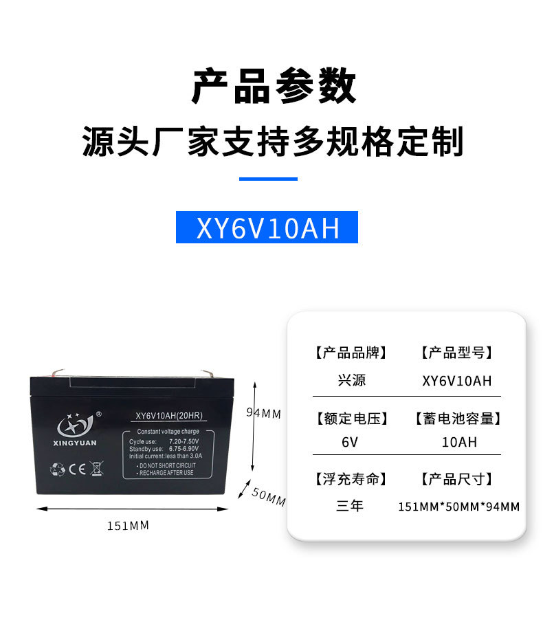 12V7ah9a12ah音响太阳能UPS电风扇摩托童车6V4.5ah7ah电瓶蓄电池详情7