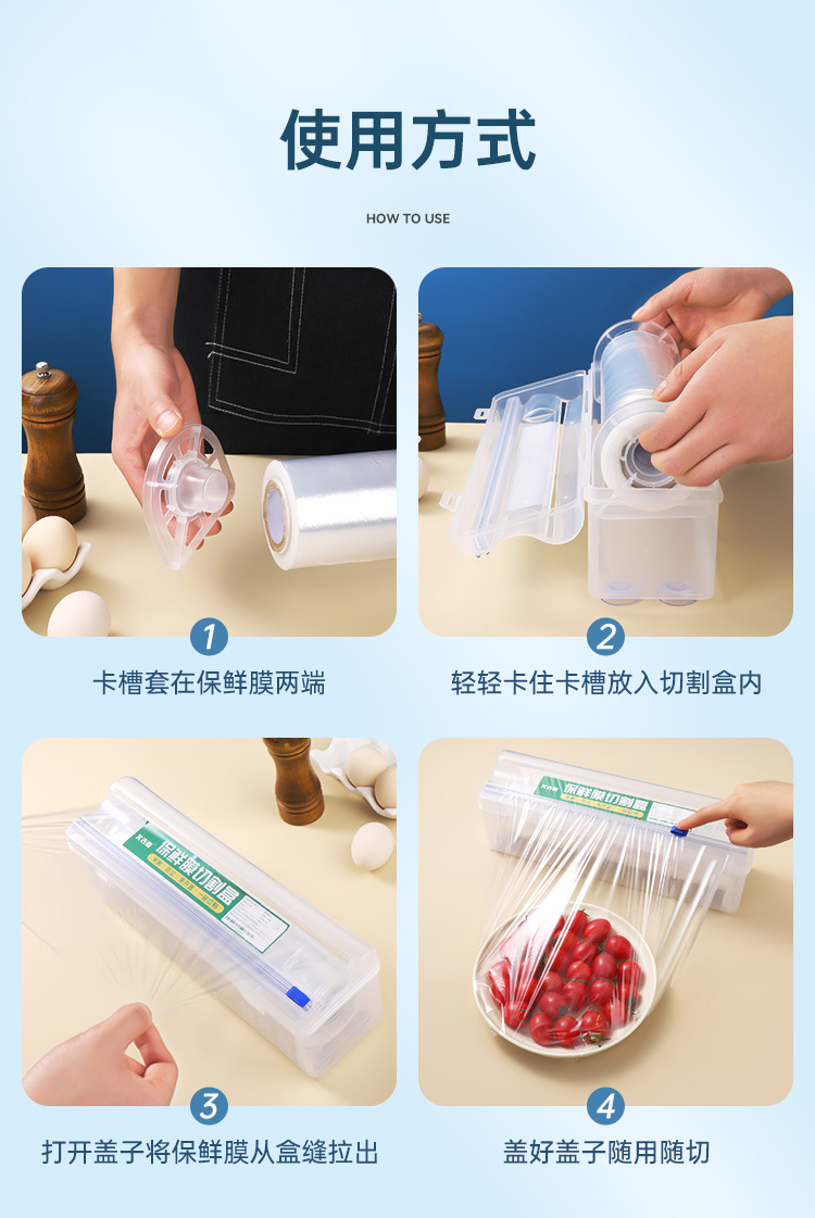 Household disposable cover for cling film cutter, kitchen food cutting box with suction cup, refrigerator slitter, can be stored pic 15