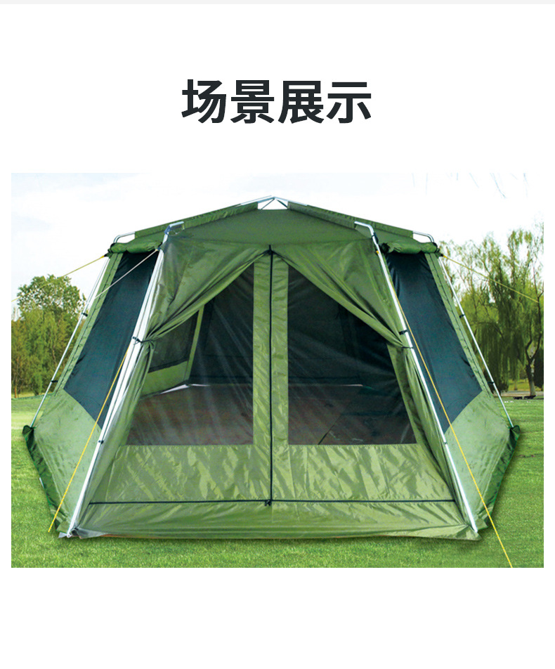 全自动速开六角帐篷防雨防晒大空间遮阳凉蓬户外野营加厚露营装备详情14