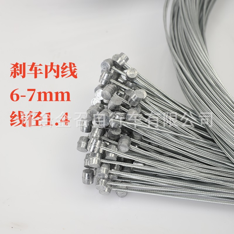 Mountain bike brake cables and gear shifting cables/bicycle brake cables and gear shifting cables, bicycle accessories 2 meters 1.75 meters pic 2
