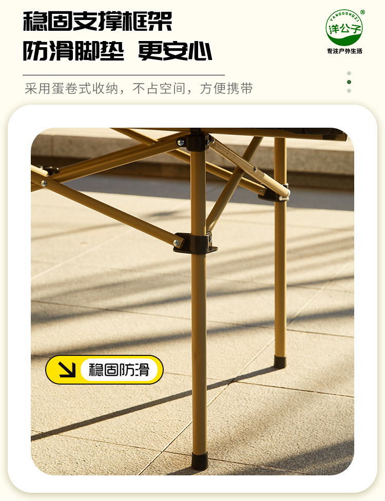 户外折叠桌蛋卷桌露营桌子便携式野餐桌椅全套装野营装备用品代发详情21