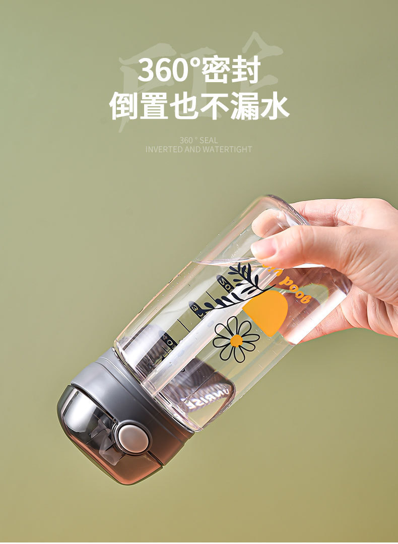 夏季新款运动塑料吸管水杯简约带提手学生运动杯ins随手杯批发详情9