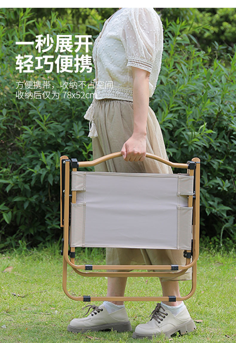 露营折叠椅克米特椅子户外野餐椅椅子便携折叠式超轻露营椅沙滩椅详情5