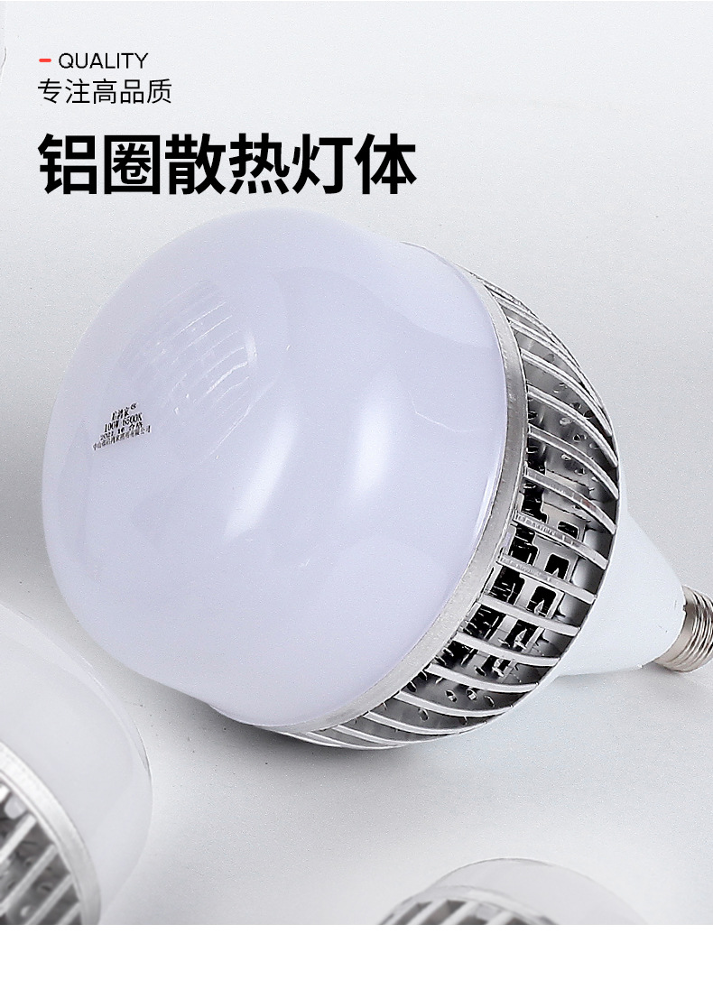 Wholesale energy-saving lamps, led bulbs, bulb lamps, household living room e27 screw socket ultra-bright constant current eye-protecting factory lighting lamps pic 17
