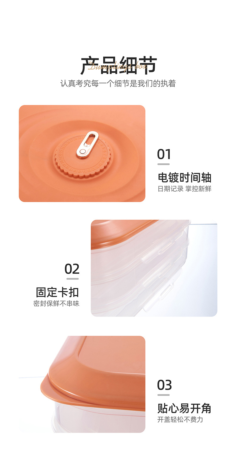 饺子盒家用食品级厨房冰箱整理神器馄饨盒保鲜速冻冷冻专用收纳盒详情9