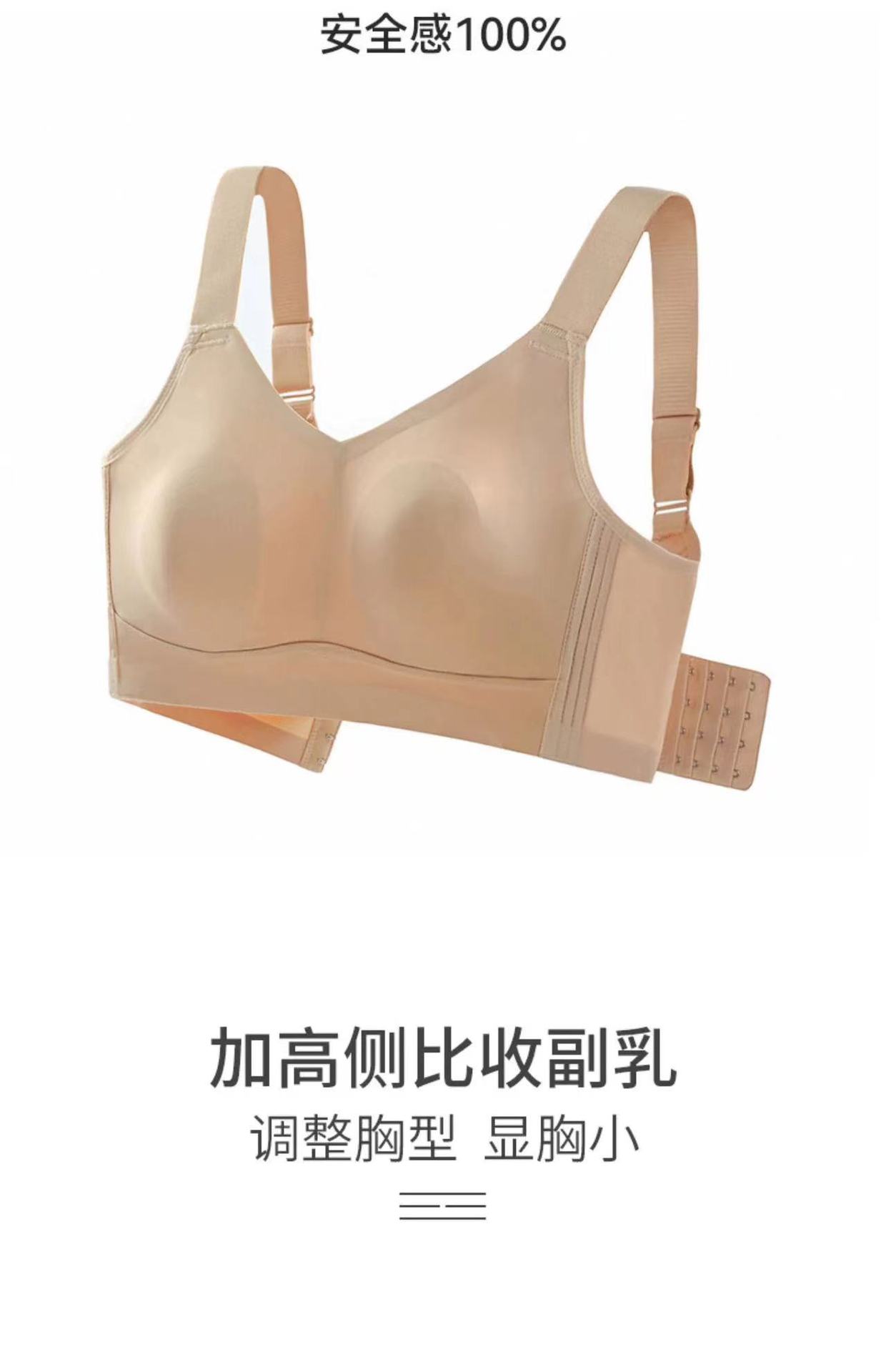 This thin bra is designed to make the breasts look smaller, tuck in the secondary breasts, gather together without a trace, and have an upper support to correct the breasts without a steel ring. It makes the breasts look smaller in summer pic 9