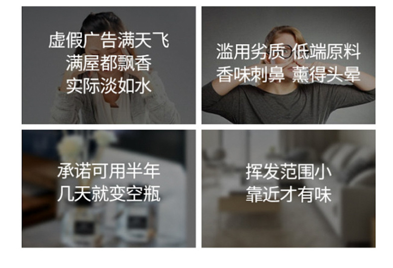 植物精油香薰欧缇雅200ml香氛持久淡香跨境爆款厂家直发详情3