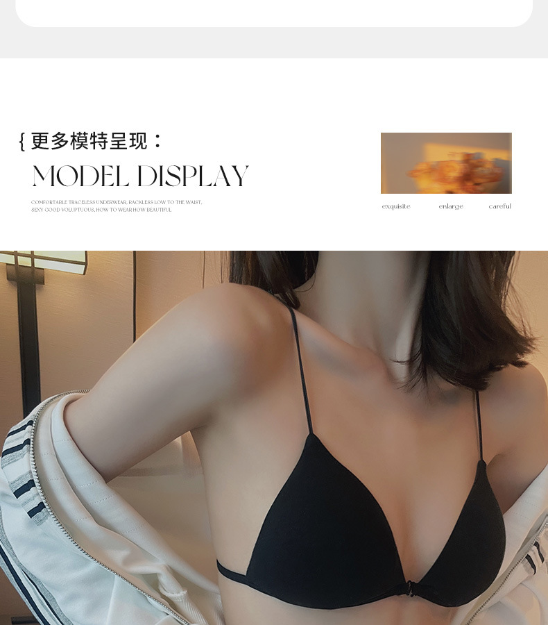 美背前扣内衣女法式无钢圈小胸三角杯超薄款夏季无痕细带露背文胸详情19