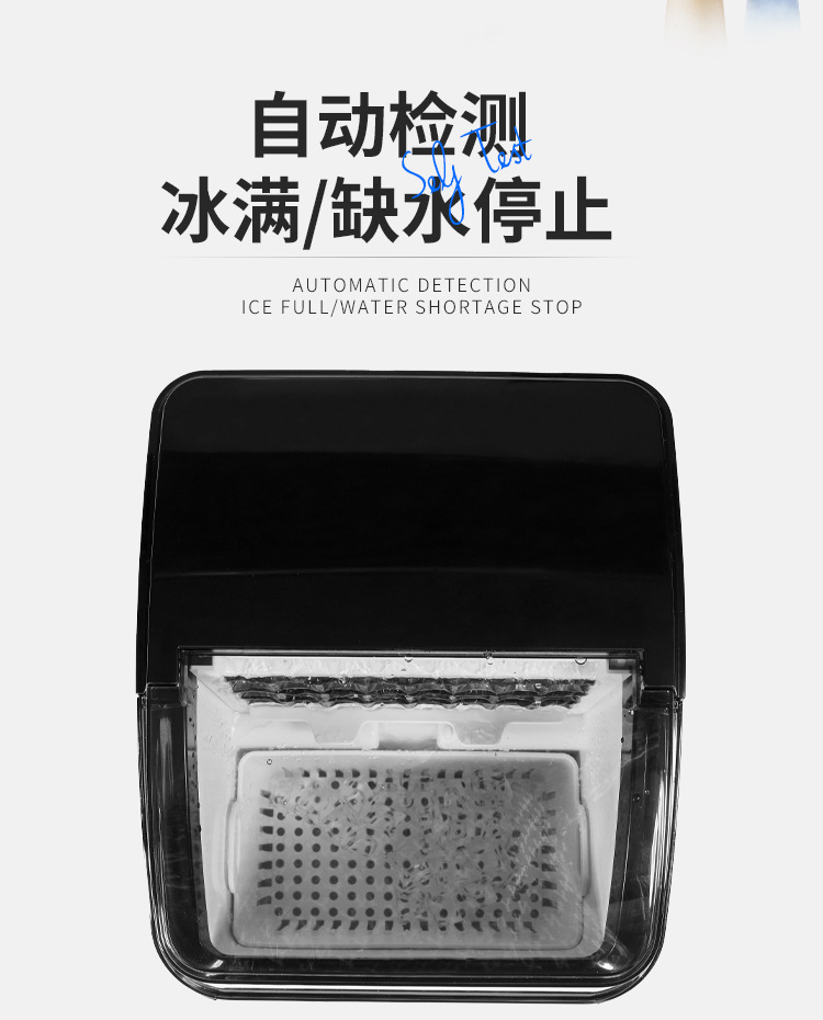 icemaker跨境外贸不锈钢小功率制冰机智能商用小型全自动制冰机详情9