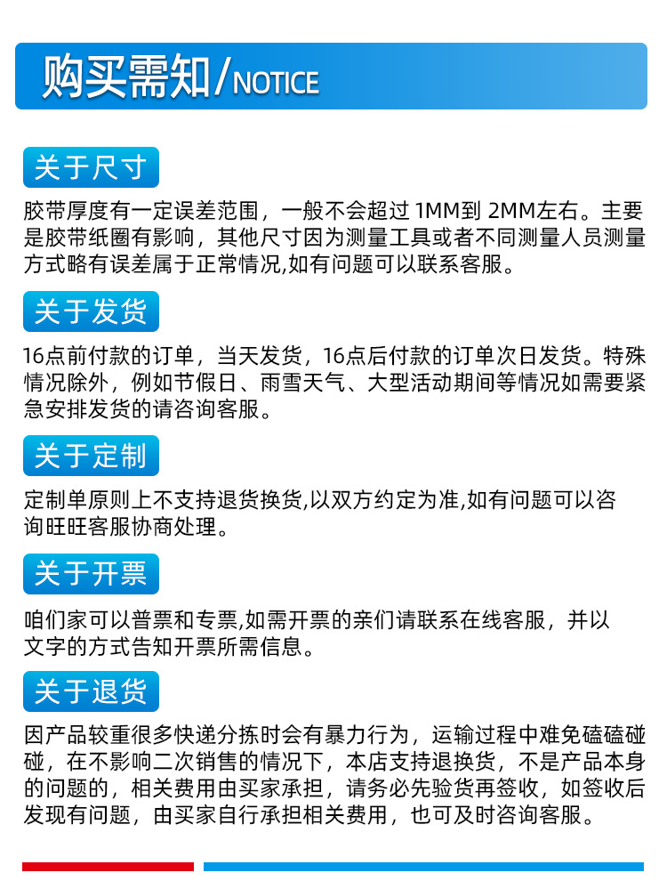 Strong double-sided tape, strong fixing sponge, strong adhesion, double-sided adhesive tape, high viscosity, no trace, easy to tear, office double-sided tape, semi-transparent, handmade stationery, wholesale double-sided tape, thin style pic 9