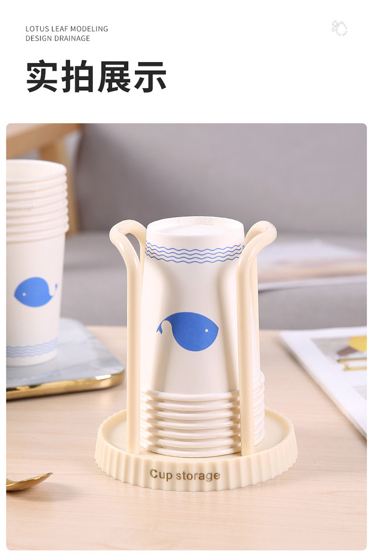 Japanese-style paper cup holder, disposable cup remover, multi-functional cup storage rack, home coffee cup holder pic 13