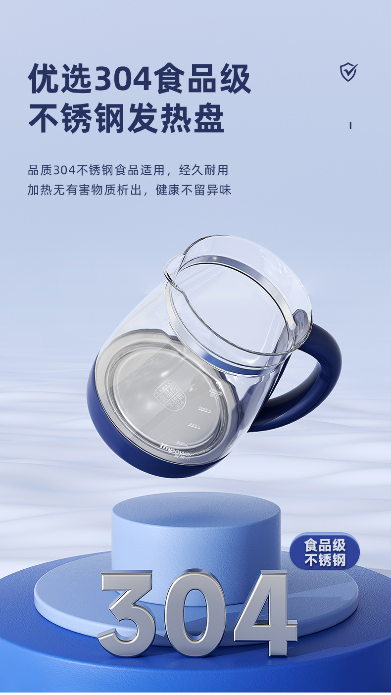 安博尔养生壶家用玻璃泡茶壶办公室煮茶壶保温一体多功能煮烧水壶详情8