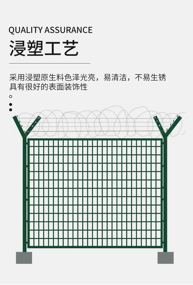 外贸机场监狱护栏网Y型柱带刺绳铁丝护栏 看守所隔离栅栏机场围界详情6