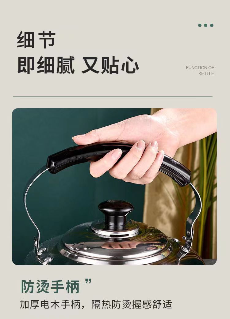 一件代发410不锈钢烧水壶高升壶无磁鸣音电磁炉煤气炉通用中宝壶详情4