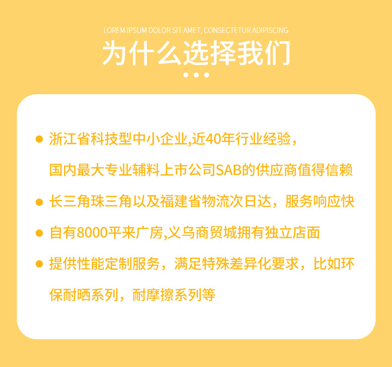 东阳厂家直销 150D绣花金银丝线MS高强度ST流苏唐装汉服刺绣绳用详情4