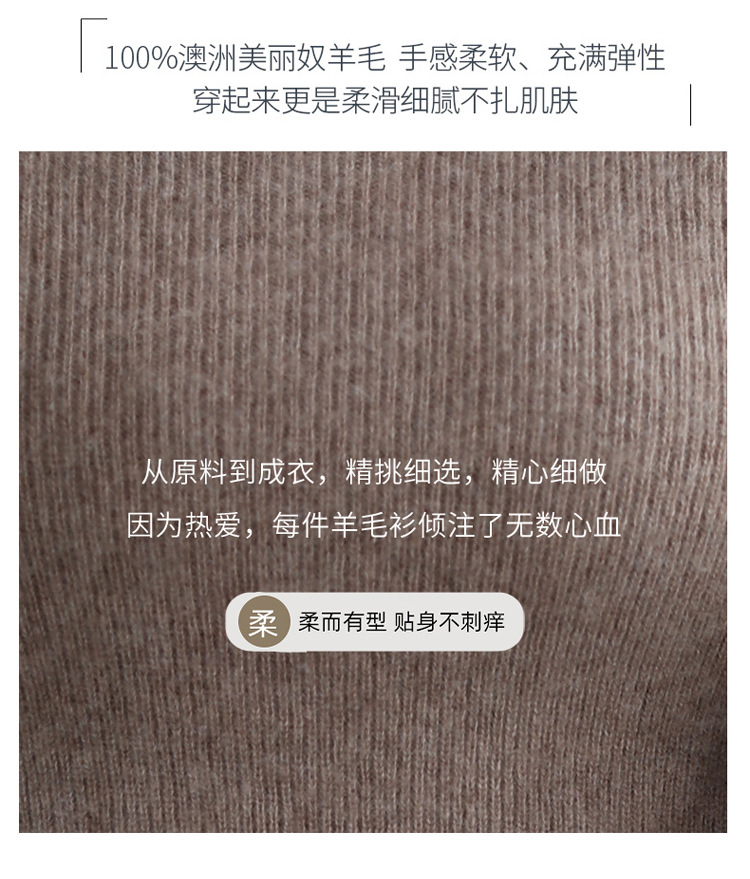 半高领100%羊毛毛衣女2023新款冬季修身百搭打底衫长袖针织上衣女详情11
