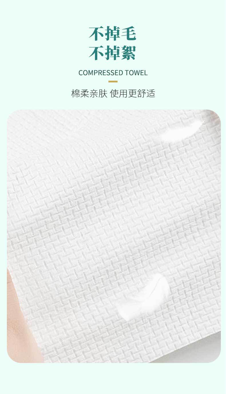 一次性压缩大浴巾大号毛巾旅行装干湿两用独立包装吸水速干详情8