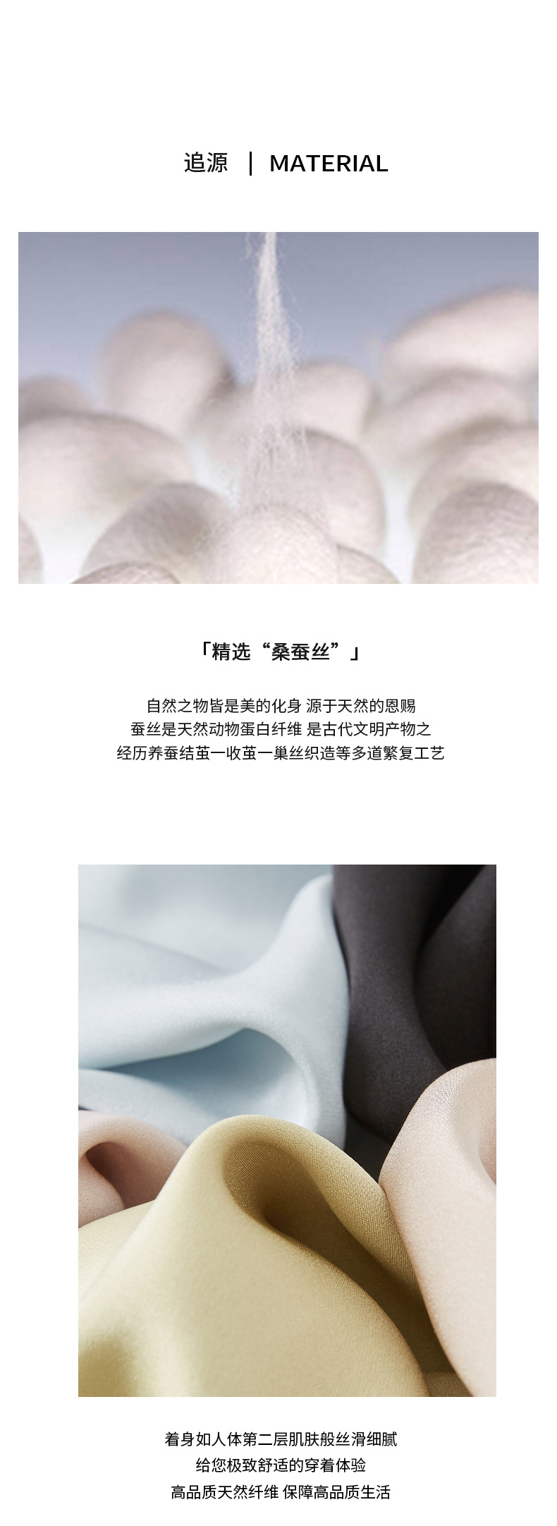 春夏季新品纯色桑蚕丝透气上衣 真丝简约短袖T恤时尚打底上衣女详情6