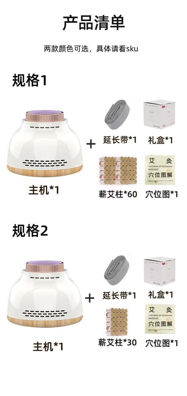 批发乌坊多功能无烟艾灸盒随身艾灸家用艾灸无烟包宫寒熏蒸仪详情9