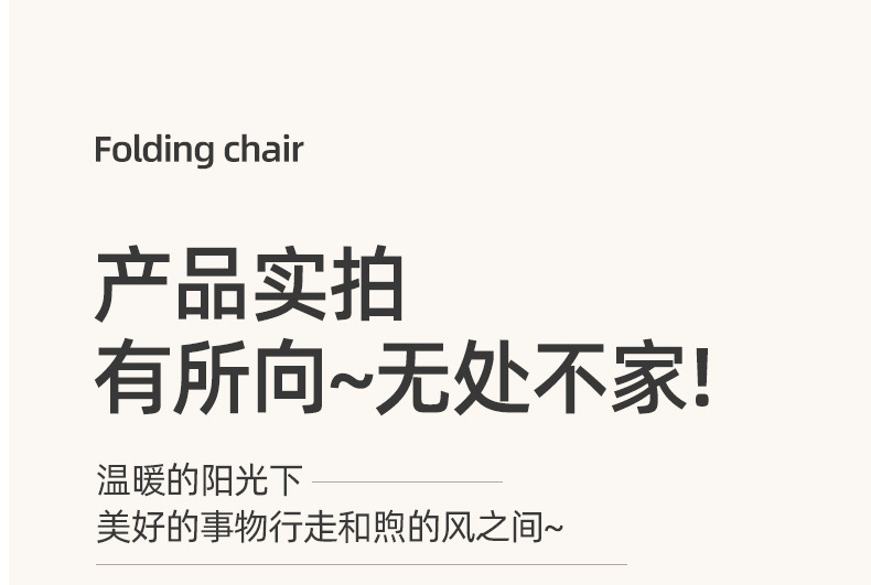 户外折叠椅高背月亮椅露营桌椅套装便携式野餐椅钓鱼大号加高躺椅详情15