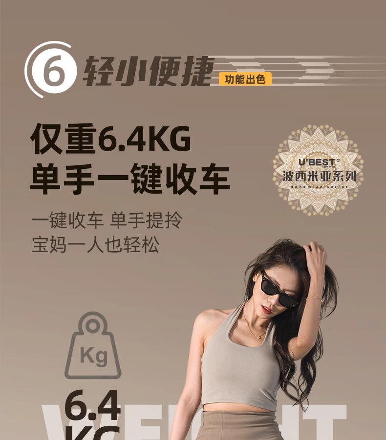 ubestV3 baby stroller, a lightweight bidirectional baby stroller that can be used for sitting or lying down, is foldable and portable pic 15