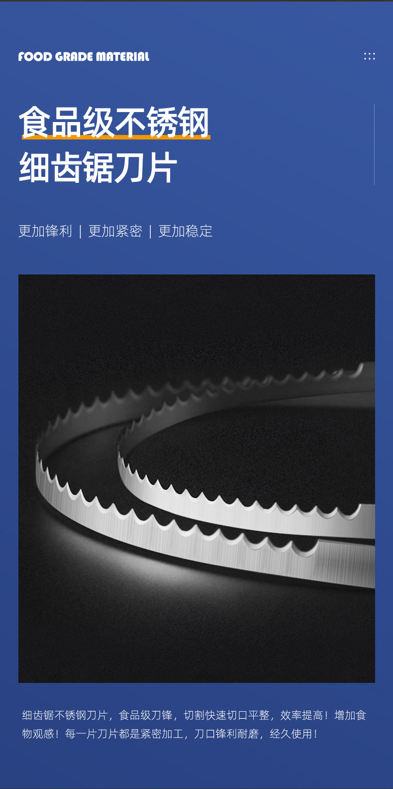 商用方包切片机电动不锈钢面包土司机切割器可调宽度切面包机详情6