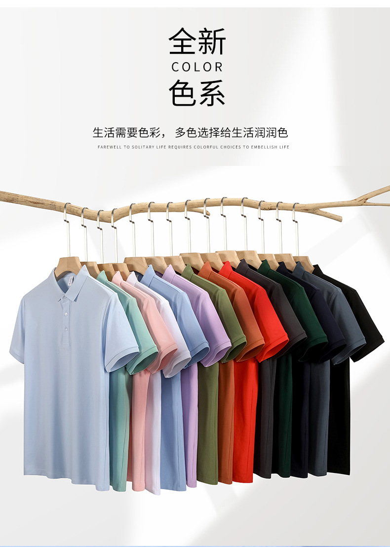 夏季男士式商务短袖polo衫高级感端企业工作服定制做印字logo刺绣详情5