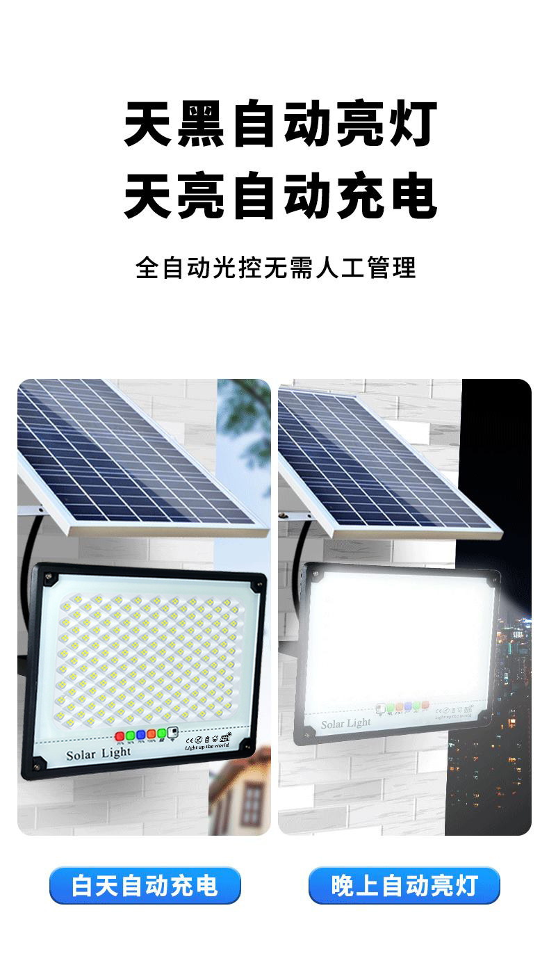 Factory wholesale solar outdoor lights, courtyard indoor and outdoor household ultra-bright high-power waterproof lighting pic 15