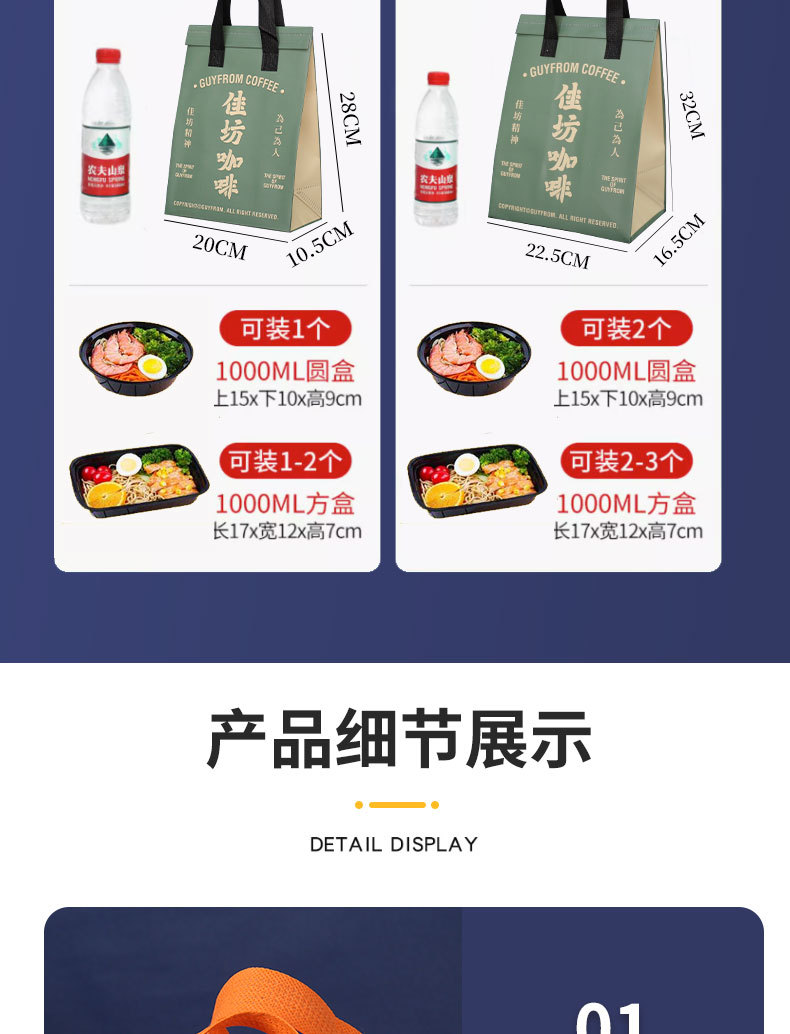 Customized non-woven fabric gift bags, promotional training bags, laminated clothing non-woven fabric bags, custom-made non-woven fabric handbags pic 9
