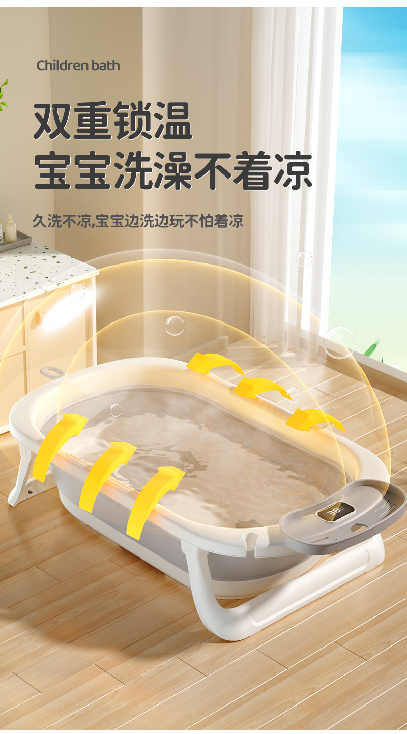 感温婴儿洗澡盆家用浴室防滑坐躺托神器浴架家用宝宝折叠舒适浴盆详情4