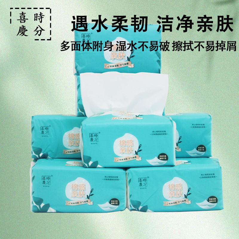 喜庆时分棉感亲肤抽纸8包家庭装四层加厚原生木浆柔软不掉絮详情5