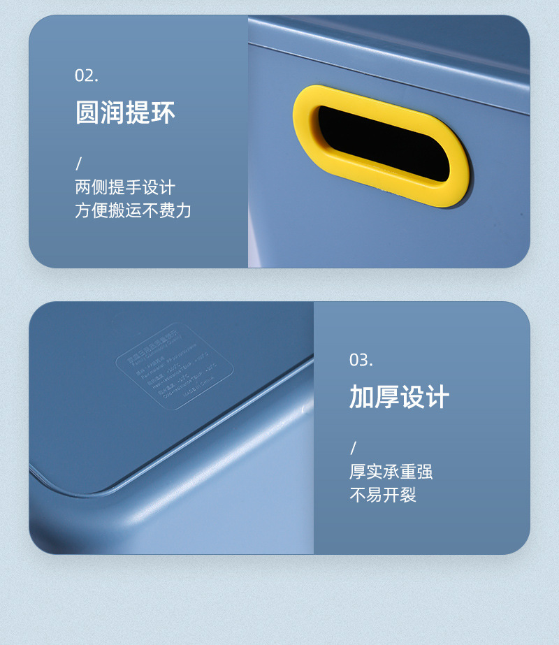 桌面收纳盒零售化妆品杂物收纳筐厨房带把手整理盒塑料储物盒子详情24