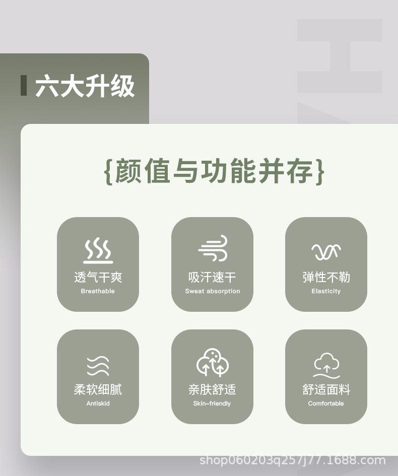 运动发带导汗带男女时尚跑步健身瑜伽吸汗头巾头绳刺绣头带束发带详情2