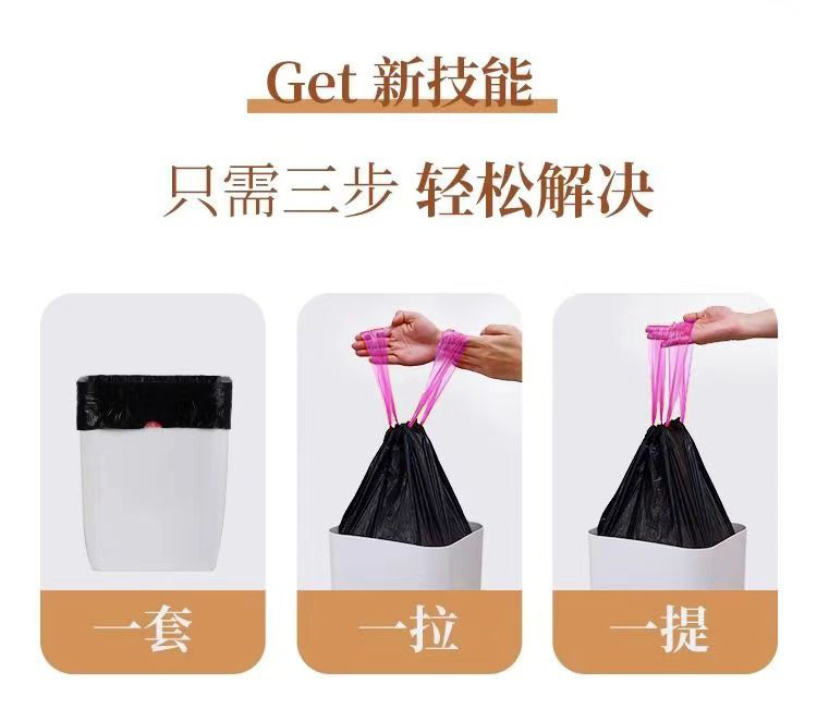 抽绳式垃圾袋加厚加大垃极袋大号50x60特厚厨房家用手提式垃圾袋详情4