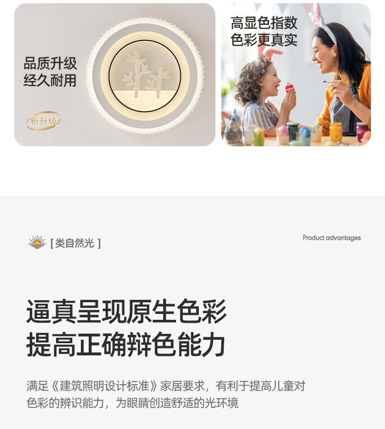 简约现代主卧室吸顶灯圆形餐厅轻奢书房餐厅灯具高级感中山客厅灯详情3