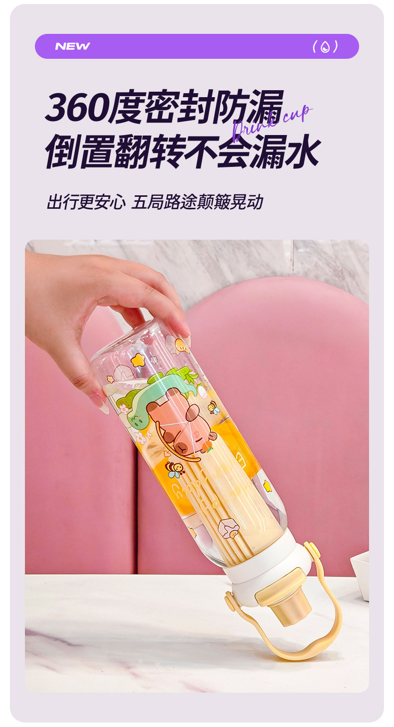 新款卡通水杯大容量耐高温轻奢高颜值塑料杯双饮茶水分离运动杯子详情12