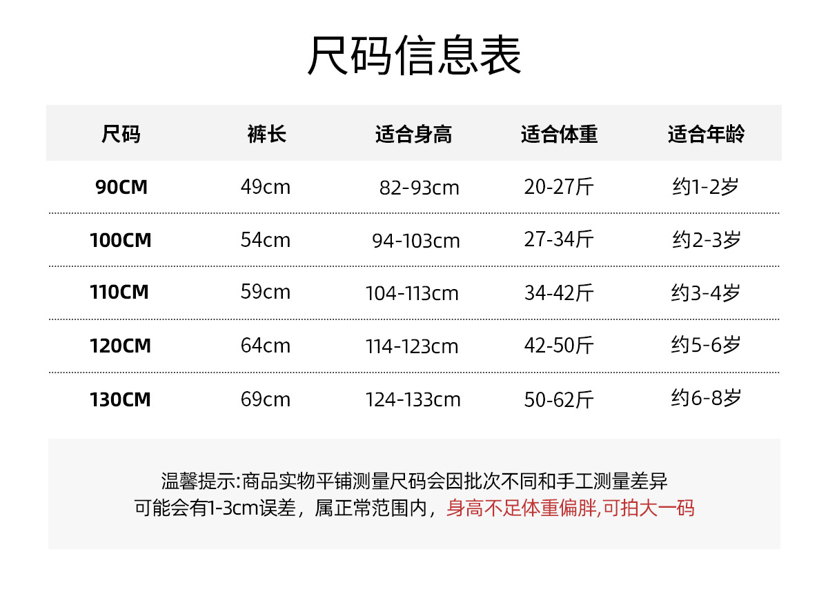 童装儿童休闲长裤秋季新款简约保暖加厚百搭男童宝宝运动长裤子潮详情3