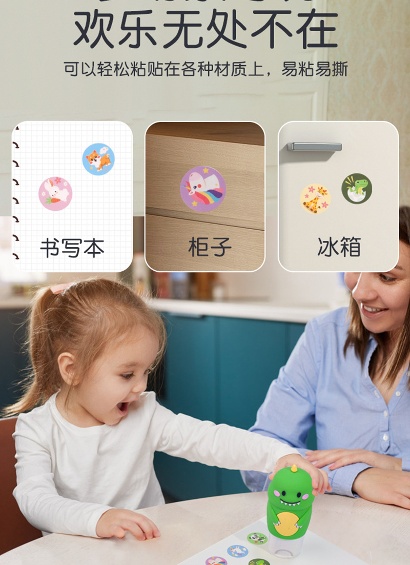 创意儿童幼儿园表扬礼物3D立体硅胶卡通魔法贴纸印章恐龙公仔卡通印章详情15